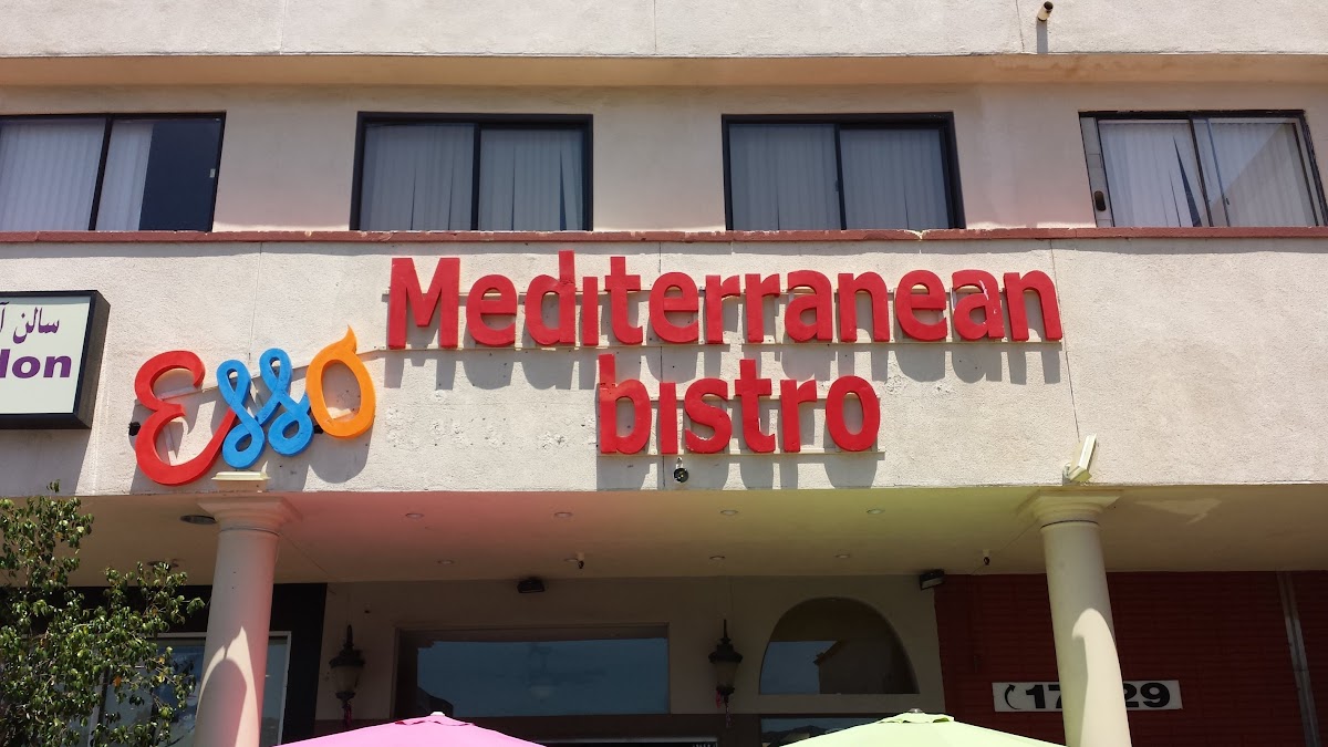 Esso Mediterranean Bistro